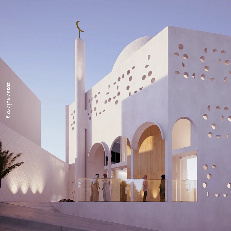 Picture of Irtiqa – Al-Salam Mosque | Brazil (Phase One)